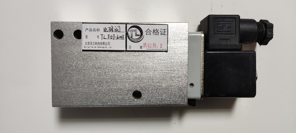 两位五通电磁阀