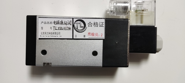 两位三通电磁阀