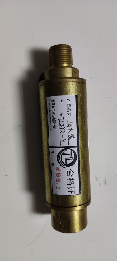 氧气回火器