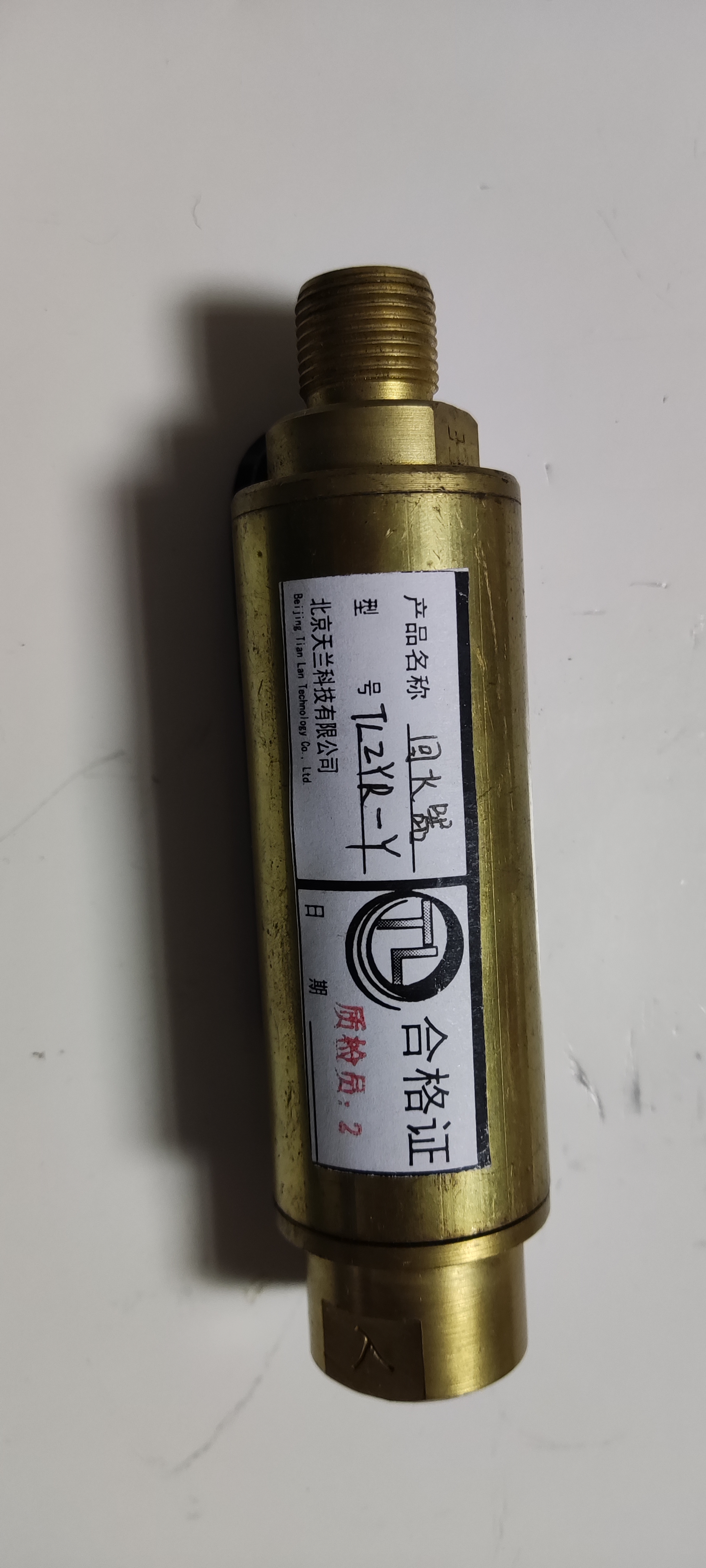 氧气回火器